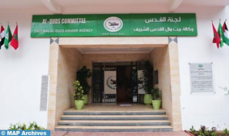 Al-Quds: Closing of "Summer Schools" Program Organized by Bayt Mal Al-Quds Asharif Agency