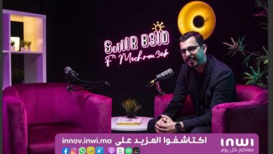 Inwi lance un podcast dédié à l'entrepreneuriat