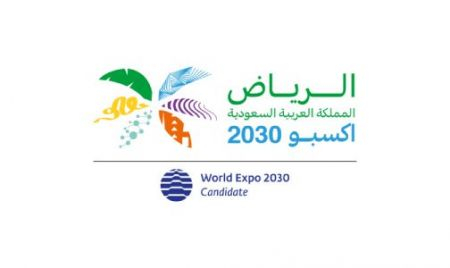 Riyadh Wins Bid to Host 2030 World Expo