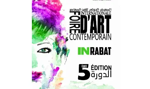 La 5ème Foire internationale d’art contemporain “IN RABAT”, du 09 au 11 décembre