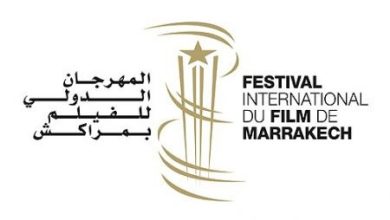 Marrakech International Film Festival: Morocco's 'Hounds', Palestine's 'Bye Bye Tiberias' Tie for Jury Prize