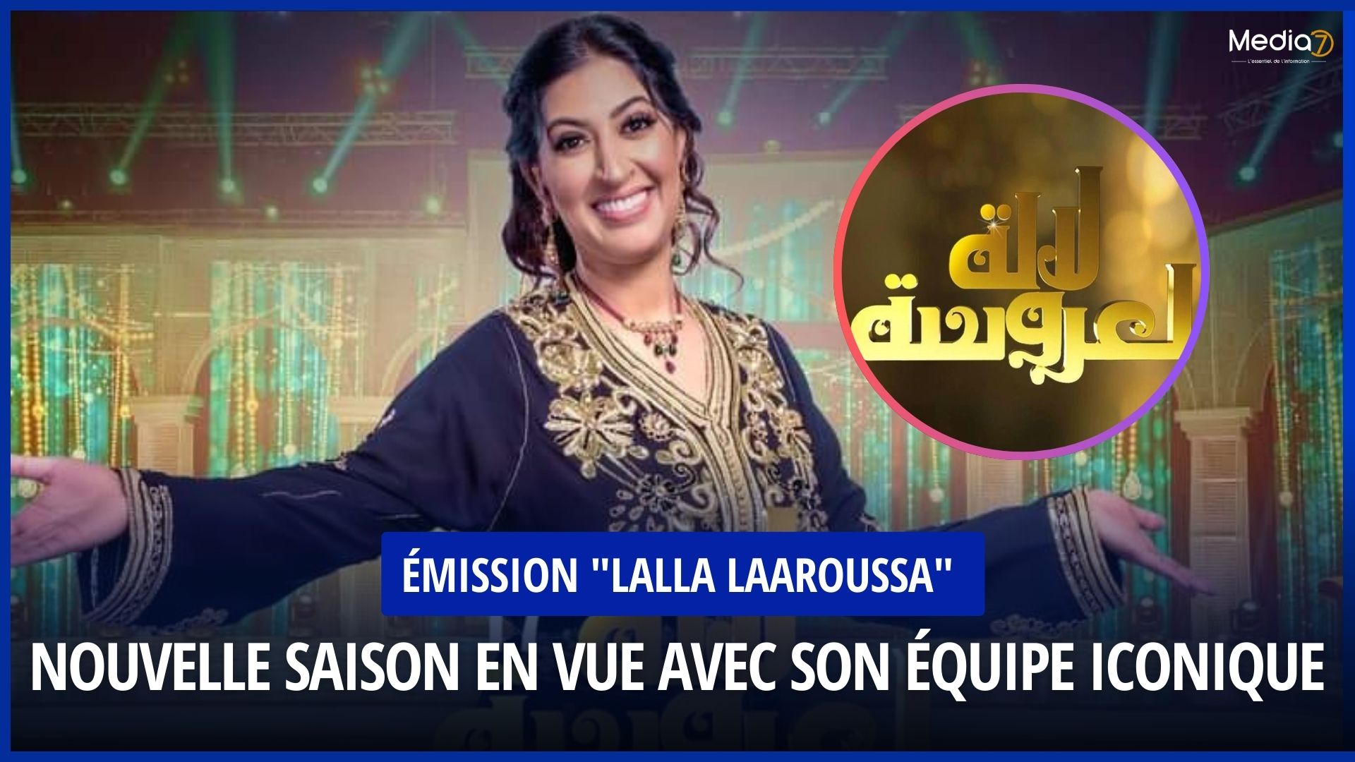 “Lalla Laaroussa” Getting ready for its 18th Edition