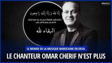 Le chanteur Omar Cherif n'est plus