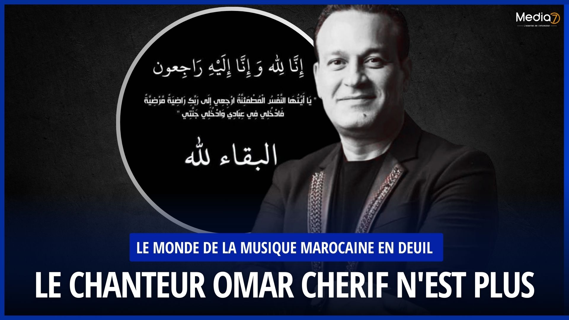 Le chanteur Omar Cherif n'est plus