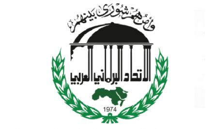 Arab Parliamentary Union Congress: Moroccan Delegation Reiterates Kingdom's Support for Palestinian Cause